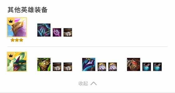 金铲铲之战狗熊怎么出装比较好用，手游金铲铲之战狗熊出装？