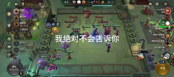 金铲铲之战龙出什么装备好打,金铲铲之战手游龙阵容-第2张图片-宏盛游戏 金铲铲之战龙出什么装备好打,金铲铲之战手游龙阵容-第2张图片-宏盛游戏