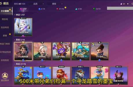 金铲铲之战比较高等级是多少星,金铲铲之战等级上限?-第4张图片-宏盛游戏 金铲铲之战比较高等级是多少星,金铲铲之战等级上限?-第4张图片-宏盛游戏