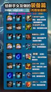 金铲铲之战英雄介绍在哪里看啊?金铲铲之战英雄介绍在哪里看啊视频?-第3张图片-宏盛游戏 金铲铲之战英雄介绍在哪里看啊?金铲铲之战英雄介绍在哪里看啊视频?-第3张图片-宏盛游戏