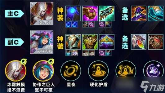 金铲铲之战几回合选第三个符文,金铲铲之战有几个回合?-第3张图片-宏盛游戏 金铲铲之战几回合选第三个符文,金铲铲之战有几个回合?-第3张图片-宏盛游戏
