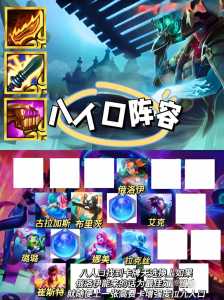 为什么金铲铲之战卡片不一样,为什么金铲铲之战这么卡-第4张图片-宏盛游戏 为什么金铲铲之战卡片不一样,为什么金铲铲之战这么卡-第4张图片-宏盛游戏