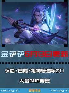 为什么金铲铲之战卡片不一样,为什么金铲铲之战这么卡-第5张图片-宏盛游戏 为什么金铲铲之战卡片不一样,为什么金铲铲之战这么卡-第5张图片-宏盛游戏