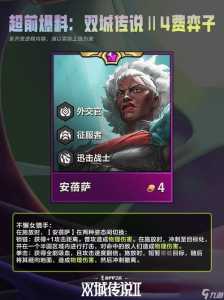 金铲铲棋子数量共享，金铲铲之战棋子有多少？