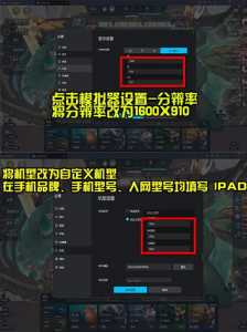 金铲铲之战用电脑玩要什么配置?金铲铲之战电脑玩用什么模拟器?-第2张图片-宏盛游戏 金铲铲之战用电脑玩要什么配置?金铲铲之战电脑玩用什么模拟器?-第2张图片-宏盛游戏