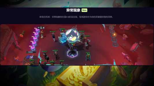 金铲铲跟云顶之弈有什么区别，金铲铲与云顶之弈？