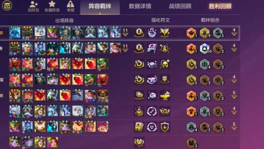 金铲铲剑士阵容出装，金铲铲剑士装备搭配？