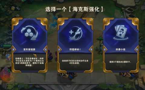 金铲铲之战老是重连，金铲铲之战一直掉线？