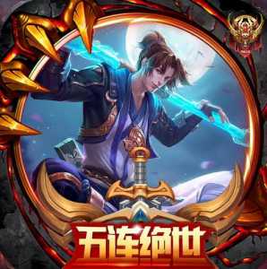 金铲铲之战高清头像,金铲铲之战图标头像-第3张图片-宏盛游戏 金铲铲之战高清头像,金铲铲之战图标头像-第3张图片-宏盛游戏