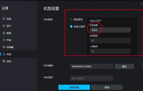 金铲铲之战手游模拟器怎么开全屏显示画面，金铲铲之战模拟器怎么设置全屏