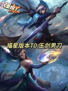 金铲铲棋盘特效自己看不到？金铲铲棋盘介绍？