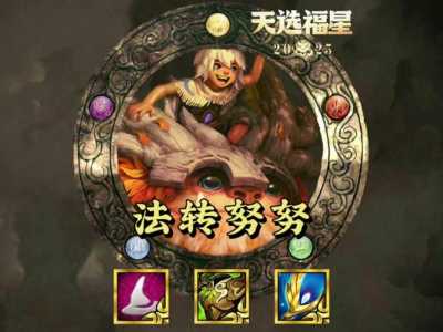 金铲铲怒怒装备搭配？金铲铲之战 狂暴？