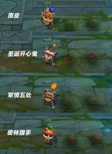 金铲铲提莫第一关有几张牌,金铲铲之战提莫第三关-第2张图片-宏盛游戏 金铲铲提莫第一关有几张牌,金铲铲之战提莫第三关-第2张图片-宏盛游戏