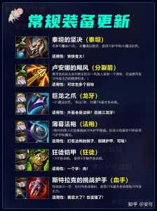 金铲铲教学在哪，金铲铲教学视频？