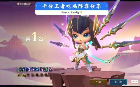 金铲铲之战隐藏在线后总场次会变吗??金铲铲之战隐藏对局记录?-第5张图片-宏盛游戏 金铲铲之战隐藏在线后总场次会变吗??金铲铲之战隐藏对局记录?-第5张图片-宏盛游戏