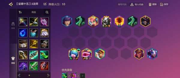金铲铲之战超凡大师会掉段吗，金铲铲之战超凡大师0胜点？