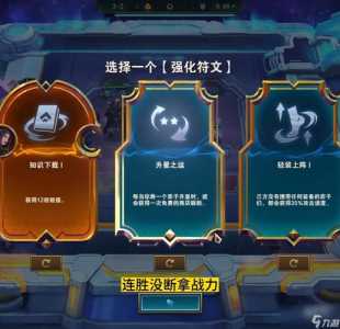 金铲铲之战克制丧尸大眼？金铲铲s5丧尸大眼？