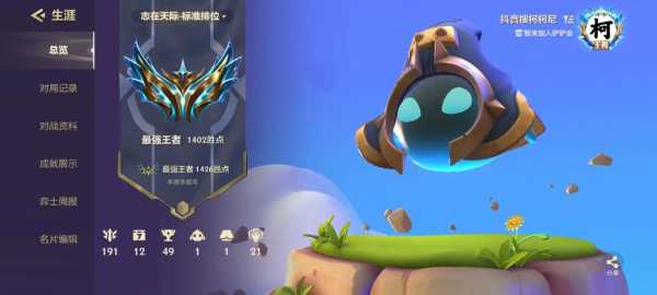 金铲铲之战有防沉迷吗?？金铲铲之战未成年怎么解除？