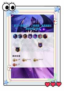 金铲铲战绩怎么隐藏在线状态，金铲铲之战怎么不让别人看战绩？