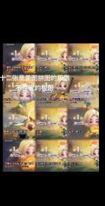 金铲铲金币利息机制详解，金铲铲利息规则？