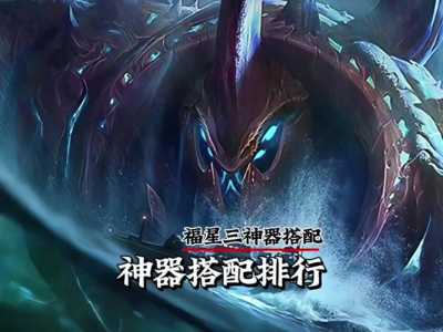 金铲铲入门套件是什么海克斯，金铲铲之战 海克斯