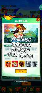 金铲铲怎么领取小小英雄的礼包，金铲铲里的小小英雄怎么升级？