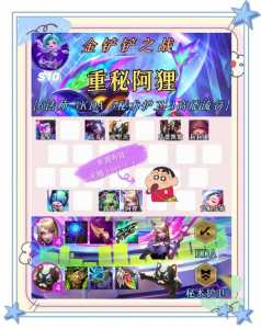 金铲铲之战三元素阵容,金铲铲之战3元素?-第5张图片-宏盛游戏 金铲铲之战三元素阵容,金铲铲之战3元素?-第5张图片-宏盛游戏