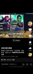 如何获得金铲铲之战内测，金铲铲之战内测申请？