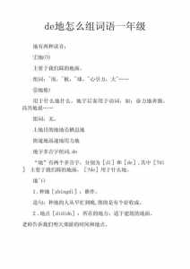 金铲铲之战拼音怎么写，金铲铲之战这个游戏怎么玩？