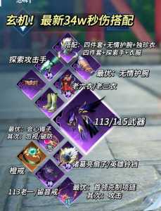 手游金铲铲之战仙灵怎么玩的快，金铲铲之战仙灵站位？