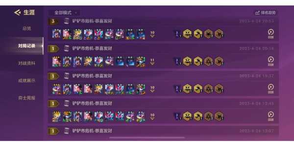 金铲铲之战怎么快速获得金币和钻石，金铲铲之战怎么快速上手