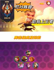 金铲铲之战金克斯剑转？金铲铲之战金克斯装备？-第3张图片-宏盛游戏