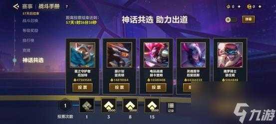 金铲铲之战怎么玩别的赛季的英雄,金铲铲之战怎么选取英雄?-第3张图片-宏盛游戏 金铲铲之战怎么玩别的赛季的英雄,金铲铲之战怎么选取英雄?-第3张图片-宏盛游戏