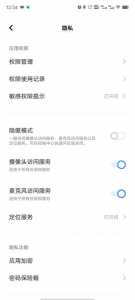 苹果手机金铲铲没有声音咋回事?苹果手机金铲铲之战?-第4张图片-宏盛游戏 苹果手机金铲铲没有声音咋回事?苹果手机金铲铲之战?-第4张图片-宏盛游戏