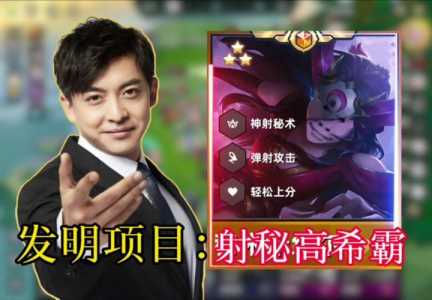 金铲铲狗熊主c出装,金铲铲斗士狗熊出装?-第4张图片-宏盛游戏 金铲铲狗熊主c出装,金铲铲斗士狗熊出装?-第4张图片-宏盛游戏