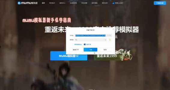 金铲铲手机和模拟器可以一起玩吗?金铲铲手机和模拟器可以一起玩吗?-第1张图片-宏盛游戏 金铲铲手机和模拟器可以一起玩吗?金铲铲手机和模拟器可以一起玩吗?-第1张图片-宏盛游戏