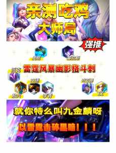 金铲铲钻石段位算什么水平的?金铲铲钻石之后是什么段位?-第2张图片-宏盛游戏 金铲铲钻石段位算什么水平的?金铲铲钻石之后是什么段位?-第2张图片-宏盛游戏