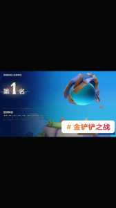 金铲铲之战有阵容模拟器吗怎么玩?金铲铲之战模拟阵容在哪?-第1张图片-宏盛游戏 金铲铲之战有阵容模拟器吗怎么玩?金铲铲之战模拟阵容在哪?-第1张图片-宏盛游戏