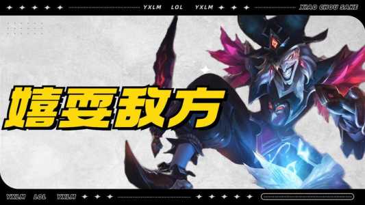 金铲铲之战手游直播在哪看啊,手游金铲铲之战可以直播吗-第1张图片-宏盛游戏 金铲铲之战手游直播在哪看啊,手游金铲铲之战可以直播吗-第1张图片-宏盛游戏