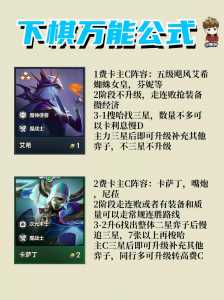 金铲铲之战人物别名怎么改,金铲铲之战人物别名怎么改的-第6张图片-宏盛游戏 金铲铲之战人物别名怎么改,金铲铲之战人物别名怎么改的-第6张图片-宏盛游戏