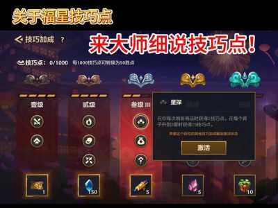 金铲铲经验币怎么获得,金铲铲经验加成-第2张图片-宏盛游戏 金铲铲经验币怎么获得,金铲铲经验加成-第2张图片-宏盛游戏