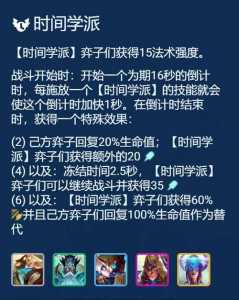 听说金铲铲很多机器人,金铲铲之战机器人给什么装备-第4张图片-宏盛游戏 听说金铲铲很多机器人,金铲铲之战机器人给什么装备-第4张图片-宏盛游戏