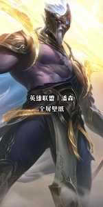 金铲铲之战阵容名字大全男?金铲铲之战最牛阵容?-第6张图片-宏盛游戏 金铲铲之战阵容名字大全男?金铲铲之战最牛阵容?-第6张图片-宏盛游戏