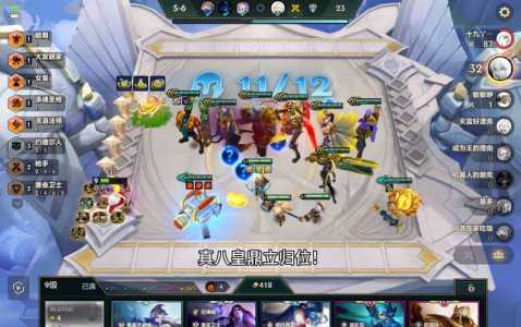 金铲铲辅助器无限金币版,金铲铲辅助器无限金币版的功能-第2张图片-宏盛游戏 金铲铲辅助器无限金币版,金铲铲辅助器无限金币版的功能-第2张图片-宏盛游戏