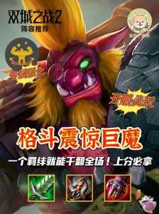 金铲铲吸血刀怎么合？金铲铲之战吸血枪？