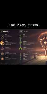 金铲铲之战英雄之黎明亚索装备?金铲铲黎明亚索出装?-第4张图片-宏盛游戏 金铲铲之战英雄之黎明亚索装备?金铲铲黎明亚索出装?-第4张图片-宏盛游戏