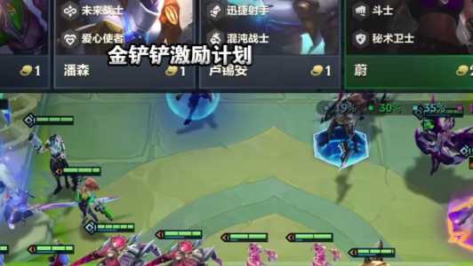 金铲铲之战英雄之黎明亚索装备?金铲铲黎明亚索出装?-第5张图片-宏盛游戏 金铲铲之战英雄之黎明亚索装备?金铲铲黎明亚索出装?-第5张图片-宏盛游戏