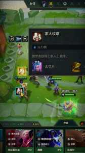 金铲铲加什么龙族?金铲铲龙族配装?-第3张图片-宏盛游戏 金铲铲加什么龙族?金铲铲龙族配装?-第3张图片-宏盛游戏