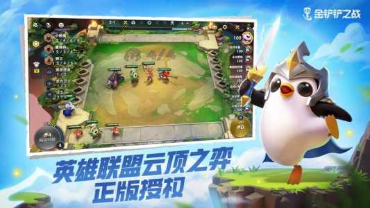 金铲铲之战ipad版不能微信登录吗,金铲铲之战ipad怎么微信登录?-第2张图片-宏盛游戏 金铲铲之战ipad版不能微信登录吗,金铲铲之战ipad怎么微信登录?-第2张图片-宏盛游戏
