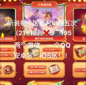 金铲铲微信和qq能一起玩么？金铲铲微信和能一起玩么吗？
